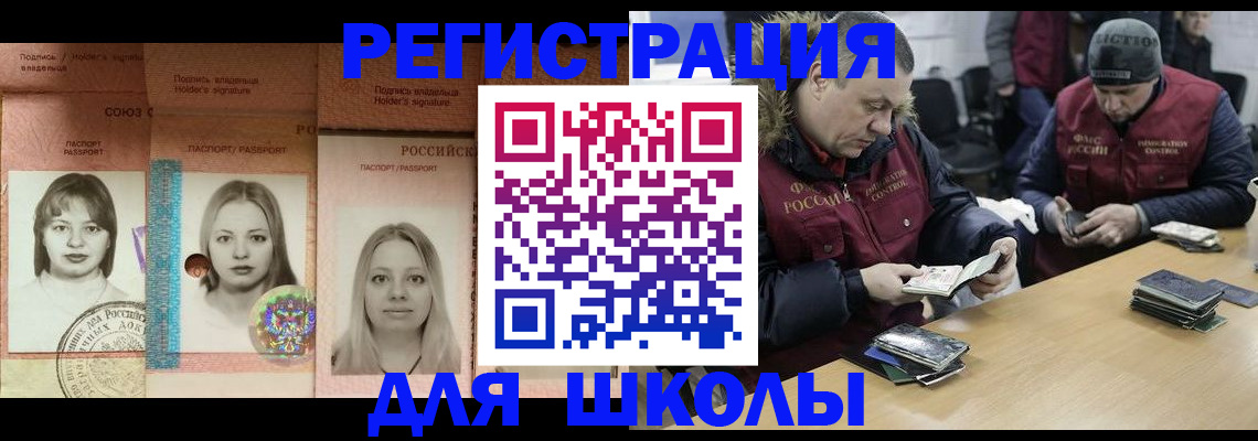 временная регистрация госуслуги в Хотьково